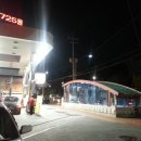 (주)성북주유소 이미지