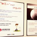 안산중앙튼튼탑의원 이미지