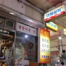 횡성상회 이미지