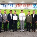 보해산업 스포츠동아