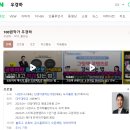 최순남 | [14편 공저팀 글쓰기특강 후기] - 우리는 인생 설계사다 (보험설계사들의 희로애락) / 공동저자 종이책...