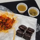 몽도리충무김밥