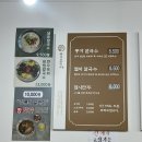 풍각칼국수 | 창원 북면 감계 풍각칼국수 칼국수맛집