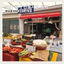 망미종합시장 | 부산 행사 전통시장 투어 망미시장 리부트 1978 먹거리 쇼핑