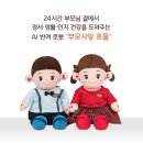부모사랑 이미지