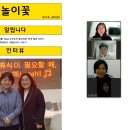 안양수원지회 2024년 4월 운영위 후기 이미지