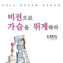 비전 이미지