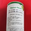 한농유기농건강체험촌(영농조합법인)