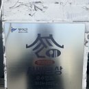 제주 무태장어 서식지 | 셀프옛장어구이 셀프아닌 무태장어 부여 장어 맛집 솔직후기