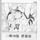레전드스포츠
