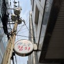 e-조은참치 이미지