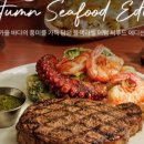 아웃백스테이크하우스동부산아울렛점 이미지