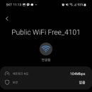 삼정선비마을버스정류장_R | [버스계의 GTX]경부.버스전용차로 광역버스, 무료와이파이