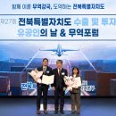 코리아무역 데일리벳