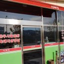 거북정식당