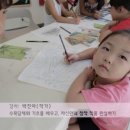 담빛길작은도서관 이미지