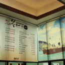 강가네볼테기 이미지