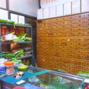 영진당약국 이미지