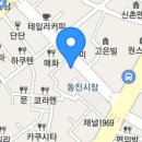 미미램양꼬치 - 17752 | 미미램양꼬치
