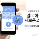 내가본쇼핑 뉴시스