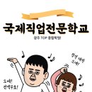 01-1 회계사무원 양성과정 이미지