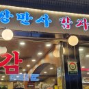면목동-167 이미지