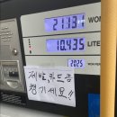 드림주유소 이미지