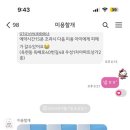 미용할개 이미지