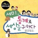 세미초등학교 이미지