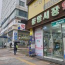 중앙시장약국 이미지