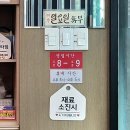 설렁탕 서울옥 설렁탕 | [성남 남위례역] 서울옥 설렁탕