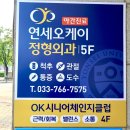 원주시니어클럽 네이버블로그