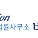 마곡온약국 이미지