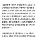 우리 아빠 이모 이성적으로?보는거 같아서 존나 역겨움 그냥 이미지