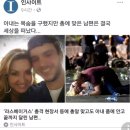 라스베가스 총기난사 현장 기사에 흔한 댓글 이미지