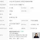 세교신도시공인중개사사무소 이미지