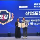 주식회사케이엘큐브