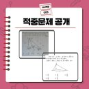 평촌고교 | [공지] 평촌 원리와 해석 수학학원의 &#34;쓰기 학습&#34;과 &#34;맞춤 케어&#34; 시스템