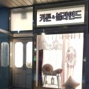 에스테르미용실
