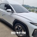 이천 썬팅 현대 투싼 SUV 열차단 썬팅 시공 후기