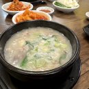 명품순대국 이미지