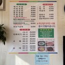 울산맛찬돼지국밥