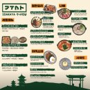 구사 | 홍대 데이트 추천 일식 맛집 구사 연남 와규 스테이크 후기