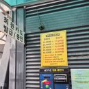 삼성클린세차장 이미지