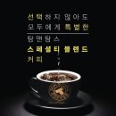 커피앤큐 일간스포츠