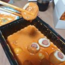 [고양 삼송원흥 로제 떡볶이 맛집]떡군이네 떡볶이 삼송원흥점 내돈 내산 후기!