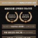 베베리타산후조리원 이미지