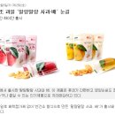 아이엠팜 이미지