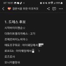 더 클래스 골프 스튜디오 | [결혼정보모음집] 결혼에 꽂혀버린 INTP 검색병의 결과
