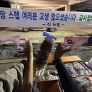 미담민박 이미지